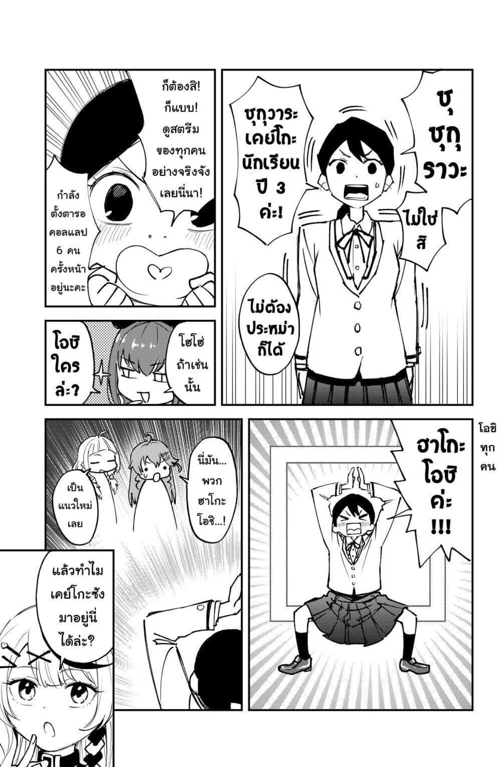 Manga-lc-com อ่านมังงะ อ่านการ์ตูน ออนไลน์ ฟรี Hololive – Mahou Shoujo holoWitches! ตอนที่ 1 2 3 4 5 6 7 8 9 10 11 12 13 14 ฟรี ไม่มีโฆษณา Manga-lc - อ่าน มังงะ อ่าน การ์ตูน ออนไลน์ อ่านมังงะ ฟรี