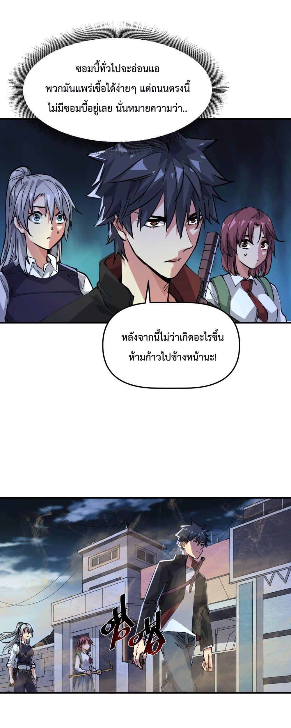 Manga-lc-com อ่านมังงะ อ่านการ์ตูน ออนไลน์ ฟรี The Evolution ตอนที่ 1 2 3 4 5 6 7 8 9 10 11 12 13 14 ฟรี ไม่มีโฆษณา Manga-lc - อ่าน มังงะ อ่าน การ์ตูน ออนไลน์ อ่านมังงะ ฟรี