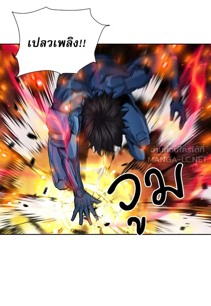 ดรูอิดแห่งสถานีโซล ตอนที่ 93 รูปที่ 6