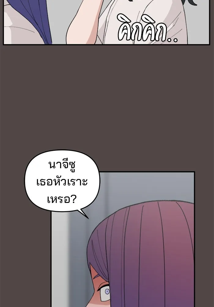 ห้องเรียนสาวแสบ ตอนที่ 78 รูปที่ 56