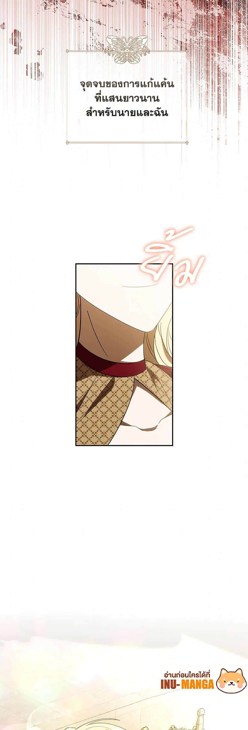 Manga-lc-com อ่านมังงะ อ่านการ์ตูน ออนไลน์ ฟรี My Dear Tyrant ตอนที่ 1 2 3 4 5 6 7 8 9 10 11 12 13 14 ฟรี ไม่มีโฆษณา Manga-lc - อ่าน มังงะ อ่าน การ์ตูน ออนไลน์ อ่านมังงะ ฟรี