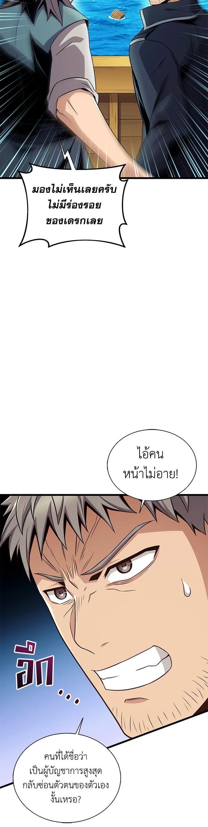 Manga-lc-com อ่านมังงะ อ่านการ์ตูน ออนไลน์ ฟรี Arcane Sniper ตอนที่ 1 2 3 4 5 6 7 8 9 10 11 12 13 14 ฟรี ไม่มีโฆษณา Manga-lc - อ่าน มังงะ อ่าน การ์ตูน ออนไลน์ อ่านมังงะ ฟรี