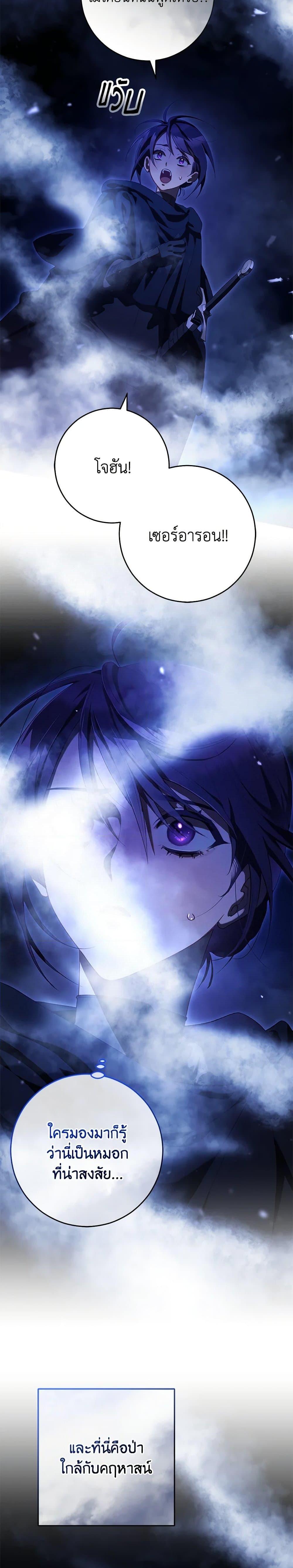 Manga-lc-com อ่านมังงะ อ่านการ์ตูน ออนไลน์ ฟรี Second Life of a Trash Princess ตอนที่ 1 2 3 4 5 6 7 8 9 10 11 12 13 14 ฟรี ไม่มีโฆษณา Manga-lc - อ่าน มังงะ อ่าน การ์ตูน ออนไลน์ อ่านมังงะ ฟรี