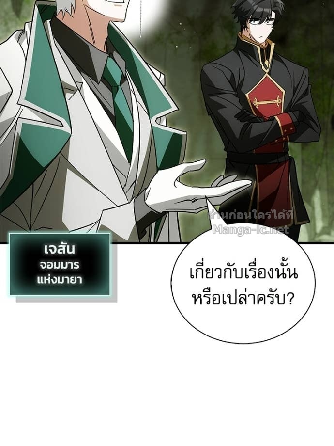 Doujin-Lc- อ่าน โดจิน มังฮวา เกาหลี ญี่ปุ่น จีน แปลไทย หยุดนะจอมมาร ฮีโร่ล้อมไว้หมดแล้ว ตอนที่ 1 2 3 4 5 6 7 8 9 10 11 12 13 14 ฟรี ไม่มีโฆษณา อ่าน โดจิน Manhwa เกาหลี ญี่ปุ่น จีน เรามีครบ คัดมาให้เน้นๆ โดจิน 18+ รับประกันความฟินโดย Doujin Lc