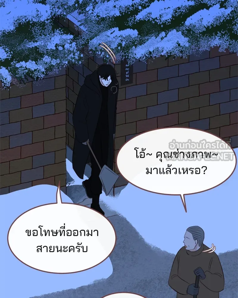 เพียงลมหนาว ตอนที่ 6 รูปที่ 117