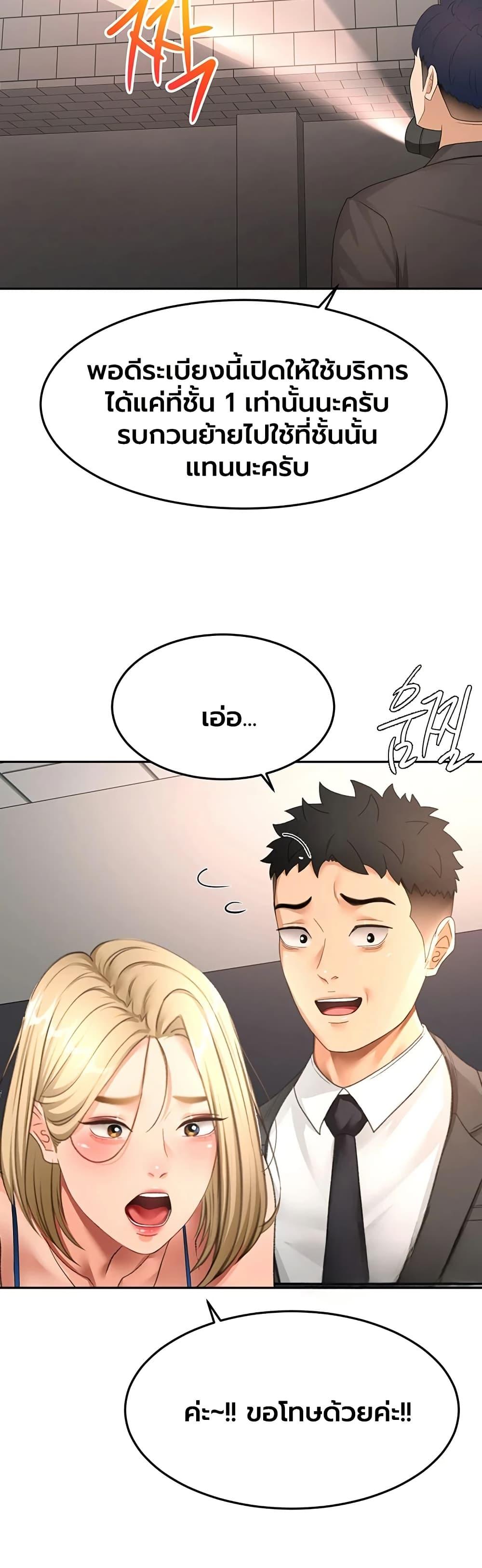 Doujin-Lc- อ่าน โดจิน มังฮวา เกาหลี ญี่ปุ่น จีน แปลไทย Rooftop Sex King ตอนที่ 1 2 3 4 5 6 7 8 9 10 11 12 13 14 ฟรี ไม่มีโฆษณา อ่าน โดจิน Manhwa เกาหลี ญี่ปุ่น จีน เรามีครบ คัดมาให้เน้นๆ โดจิน 18+ รับประกันความฟินโดย  Doujin Lc