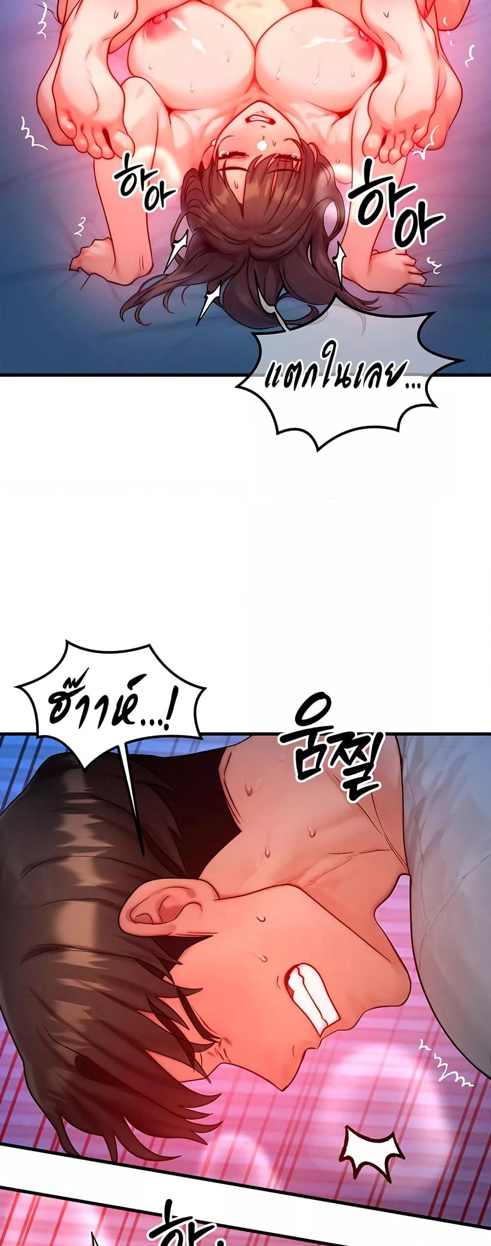 Doujin-Lc- อ่าน โดจิน มังฮวา เกาหลี ญี่ปุ่น จีน แปลไทย My Body Got Switched ตอนที่ 1 2 3 4 5 6 7 8 9 10 11 12 13 14 ฟรี ไม่มีโฆษณา อ่าน โดจิน Manhwa เกาหลี ญี่ปุ่น จีน เรามีครบ คัดมาให้เน้นๆ โดจิน 18+ รับประกันความฟินโดย  Doujin Lc