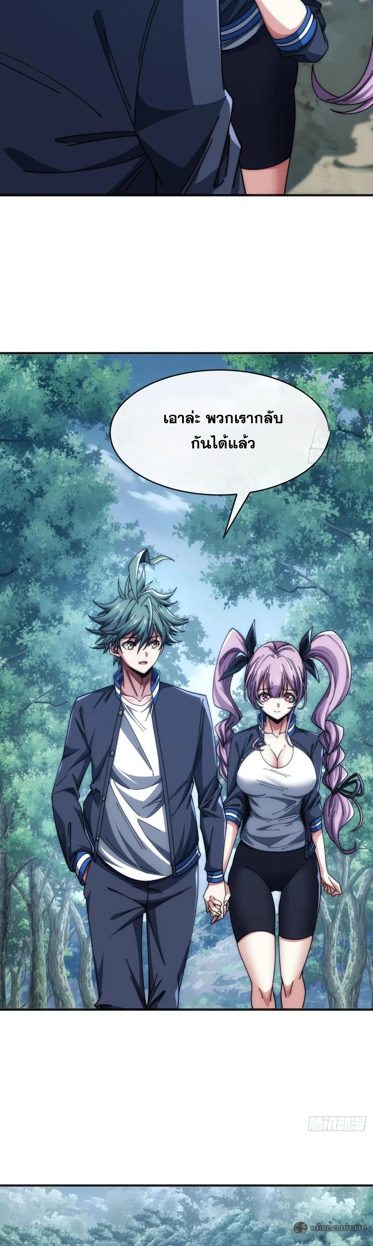 Manga-lc-com อ่านมังงะ อ่านการ์ตูน ออนไลน์ ฟรี Infinite Evolution From Zero ตอนที่ 1 2 3 4 5 6 7 8 9 10 11 12 13 14 ฟรี ไม่มีโฆษณา Manga-lc - อ่าน มังงะ อ่าน การ์ตูน ออนไลน์ อ่านมังงะ ฟรี