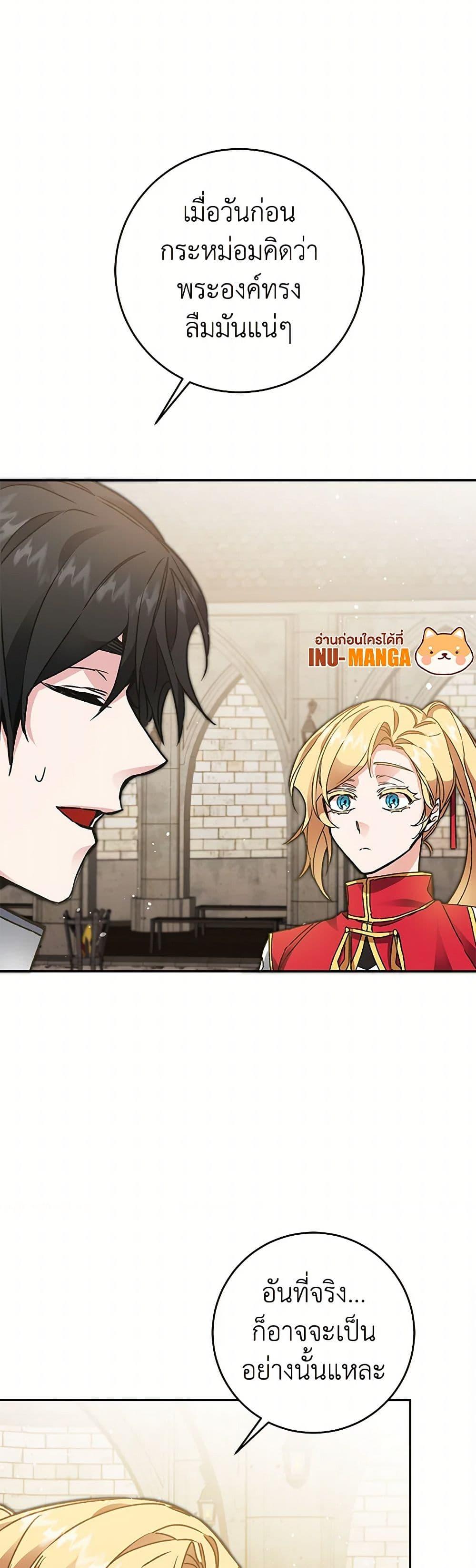 Manga-lc-com อ่านมังงะ อ่านการ์ตูน ออนไลน์ ฟรี I’ve Become the Villainous Empress of a Novel ตอนที่ 1 2 3 4 5 6 7 8 9 10 11 12 13 14 ฟรี ไม่มีโฆษณา Manga-lc - อ่าน มังงะ อ่าน การ์ตูน ออนไลน์ อ่านมังงะ ฟรี