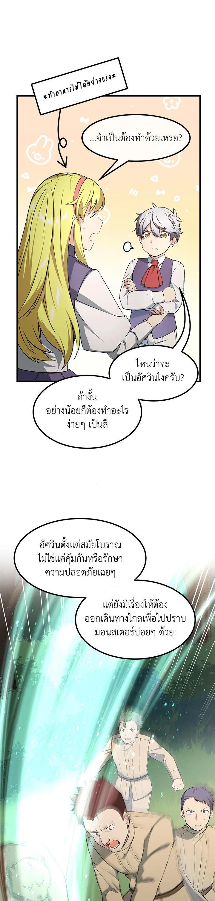 Manga-lc-com อ่านมังงะ อ่านการ์ตูน ออนไลน์ ฟรี How the Pro in His Past Life Sucks the Sweet Honey ตอนที่ 1 2 3 4 5 6 7 8 9 10 11 12 13 14 ฟรี ไม่มีโฆษณา Manga-lc - อ่าน มังงะ อ่าน การ์ตูน ออนไลน์ อ่านมังงะ ฟรี
