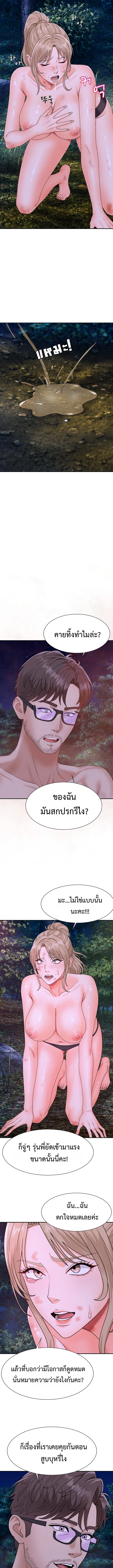 Doujin-Lc- อ่าน โดจิน มังฮวา เกาหลี ญี่ปุ่น จีน แปลไทย Master of the Island ตอนที่ 1 2 3 4 5 6 7 8 9 10 11 12 13 14 ฟรี ไม่มีโฆษณา อ่าน โดจิน Manhwa เกาหลี ญี่ปุ่น จีน เรามีครบ คัดมาให้เน้นๆ โดจิน 18+ รับประกันความฟินโดย  Doujin Lc
