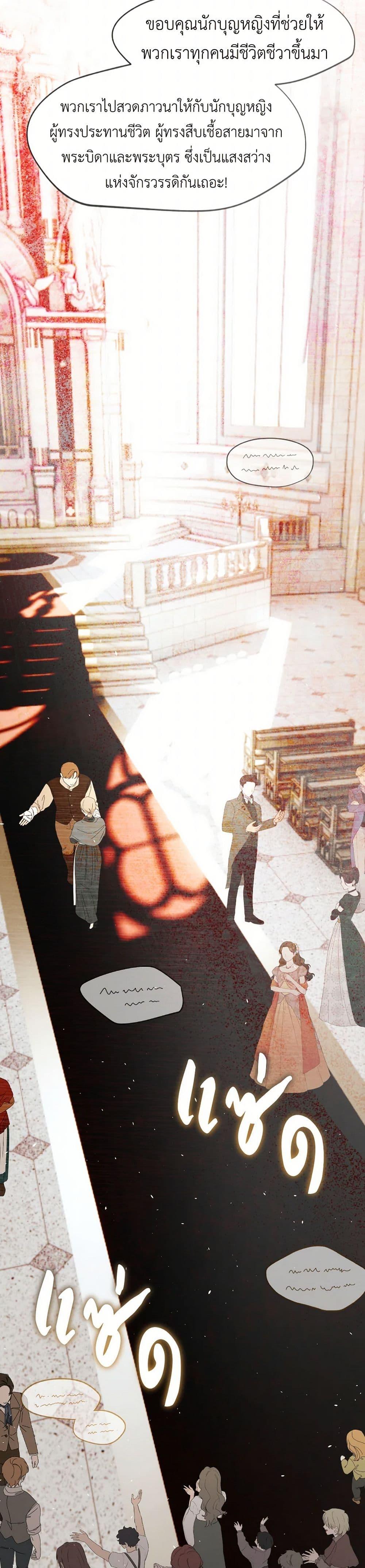 Manga-lc-com อ่านมังงะ อ่านการ์ตูน ออนไลน์ ฟรี The Tyrant’s Horse ตอนที่ 1 2 3 4 5 6 7 8 9 10 11 12 13 14 ฟรี ไม่มีโฆษณา Manga-lc - อ่าน มังงะ อ่าน การ์ตูน ออนไลน์ อ่านมังงะ ฟรี