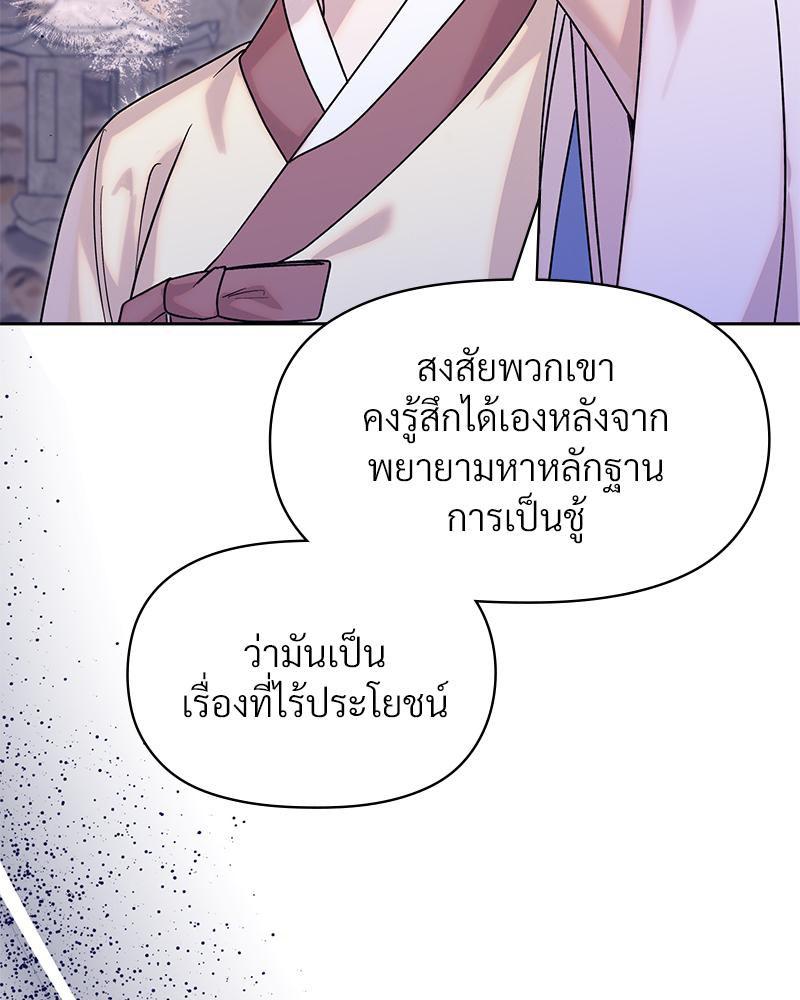 Doujin-Lc- อ่าน โดจิน มังฮวา เกาหลี ญี่ปุ่น จีน แปลไทย ดวงร้าย-ชะตารัก ตอนที่ 1 2 3 4 5 6 7 8 9 10 11 12 13 14 ฟรี ไม่มีโฆษณา อ่าน โดจิน Manhwa เกาหลี ญี่ปุ่น จีน เรามีครบ คัดมาให้เน้นๆ โดจิน 18+ รับประกันความฟินโดย  Doujin Lc