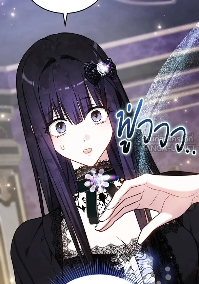 เจ้าสาวอัคนีดำ ตอนที่ 85 รูปที่ 66