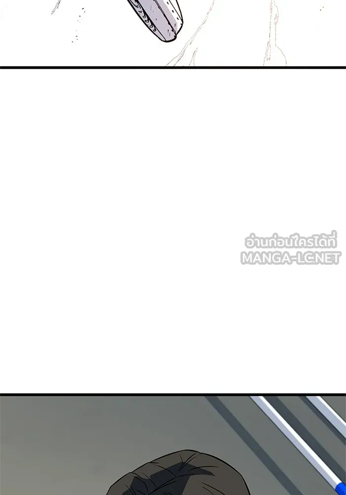 ราชาลานประลอง ตอนที่ 7 รูปที่ 174