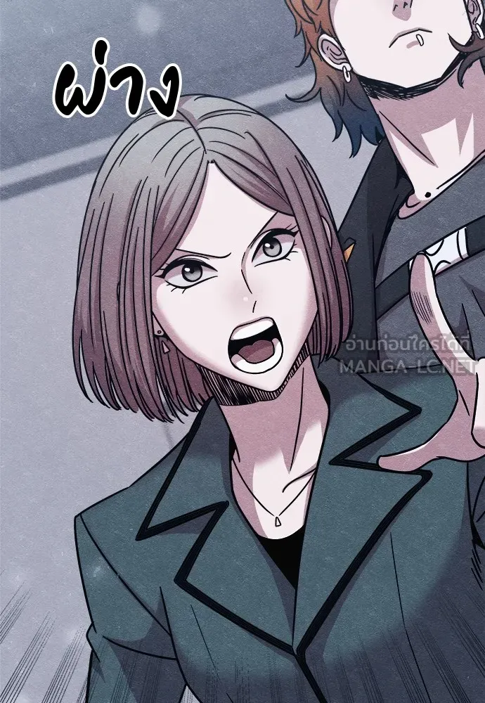 Zombie X Slasher ตอนที่ 19 รูปที่ 126