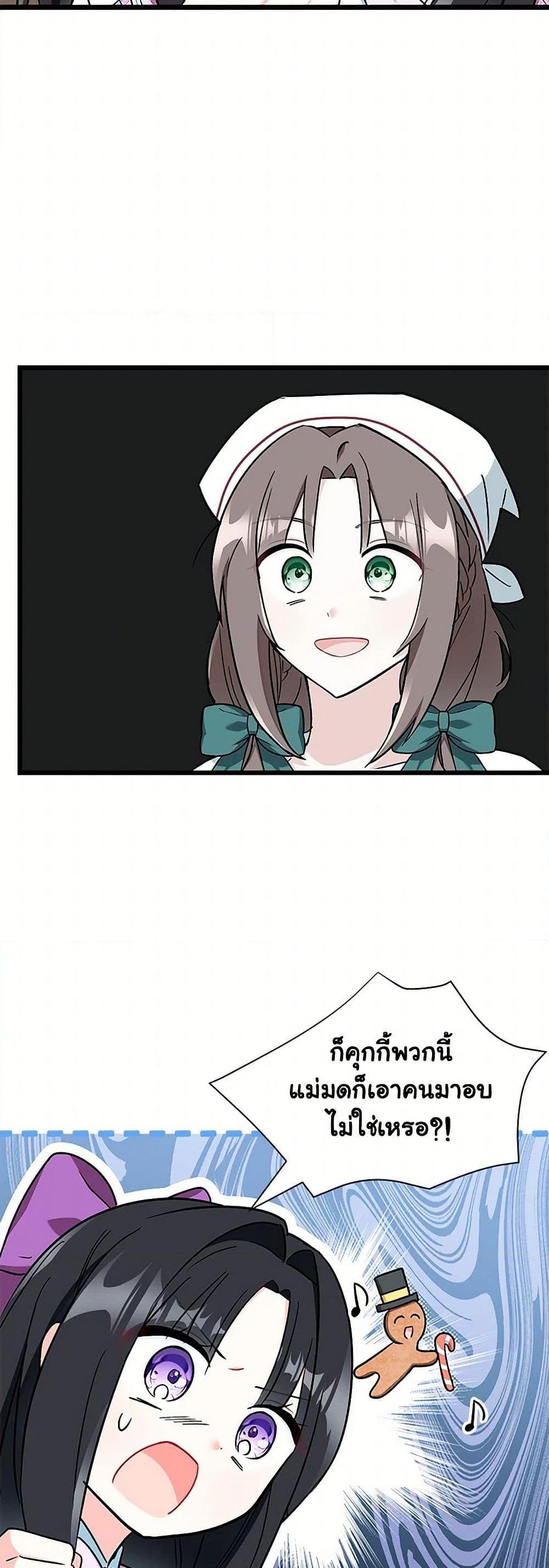 Manga-lc-com อ่านมังงะ อ่านการ์ตูน ออนไลน์ ฟรี Obsessed With Hazel the Sweet Witch ตอนที่ 1 2 3 4 5 6 7 8 9 10 11 12 13 14 ฟรี ไม่มีโฆษณา Manga-lc - อ่าน มังงะ อ่าน การ์ตูน ออนไลน์ อ่านมังงะ ฟรี