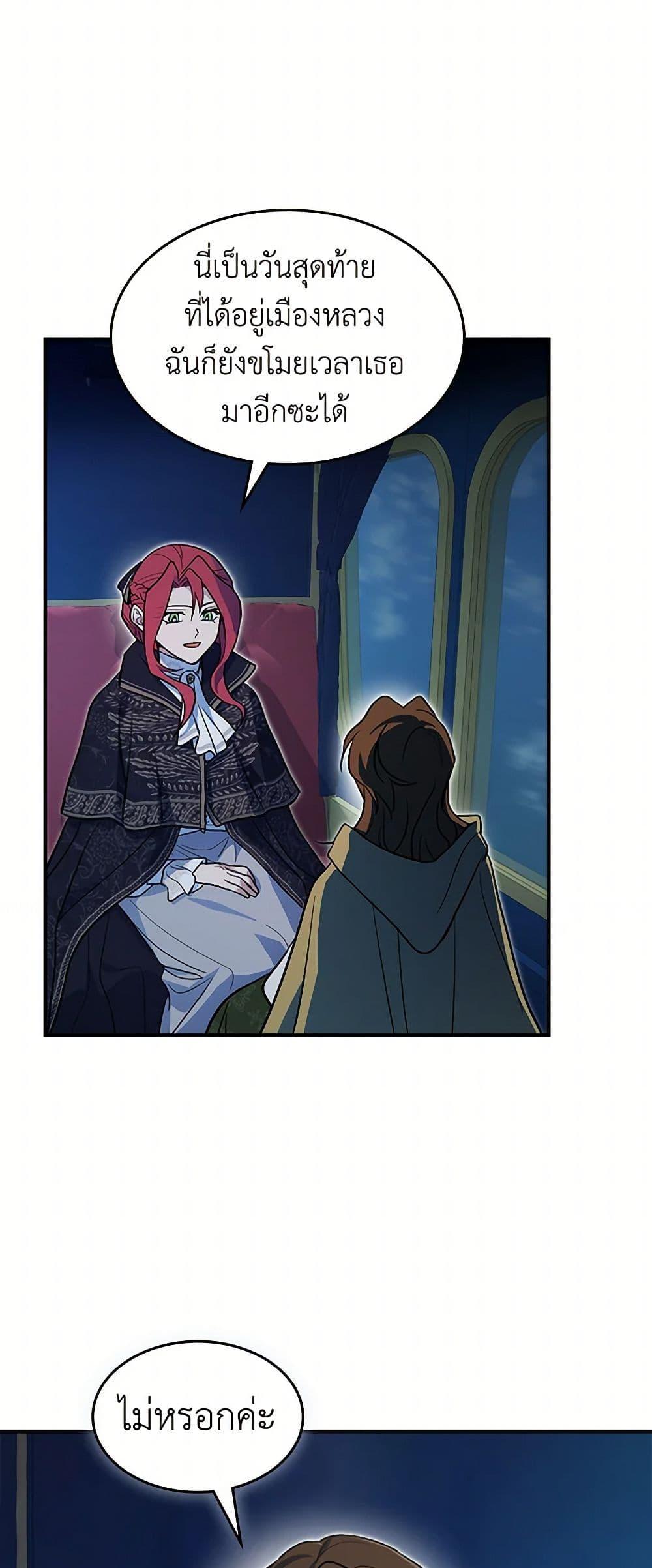 Manga-lc-com อ่านมังงะ อ่านการ์ตูน ออนไลน์ ฟรี The Lady and the Beast ตอนที่ 1 2 3 4 5 6 7 8 9 10 11 12 13 14 ฟรี ไม่มีโฆษณา Manga-lc - อ่าน มังงะ อ่าน การ์ตูน ออนไลน์ อ่านมังงะ ฟรี