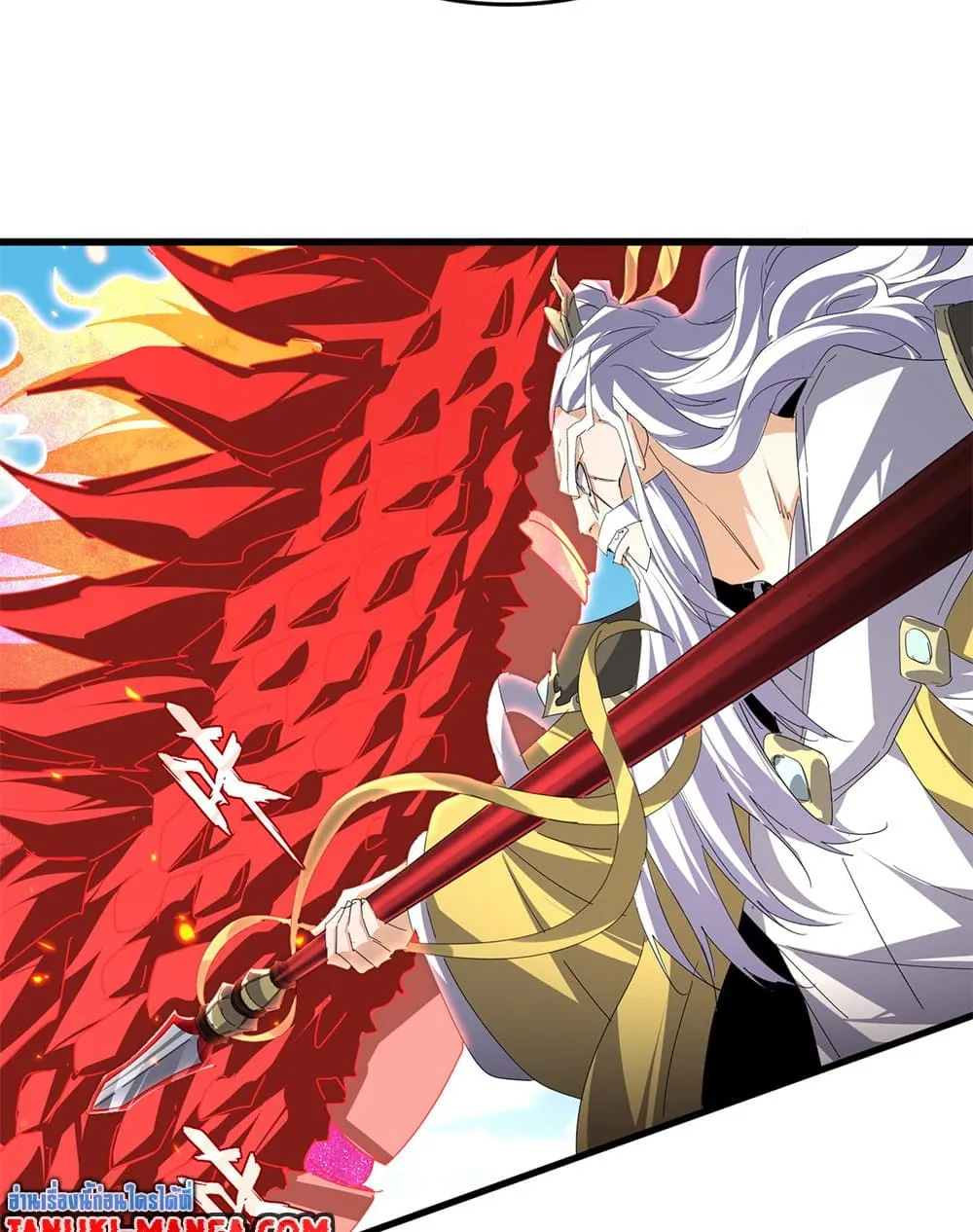 Magic Emperor ราชาจอมเวทย_ ตอนที่ ตอนที่ 760 รูปที่ 44