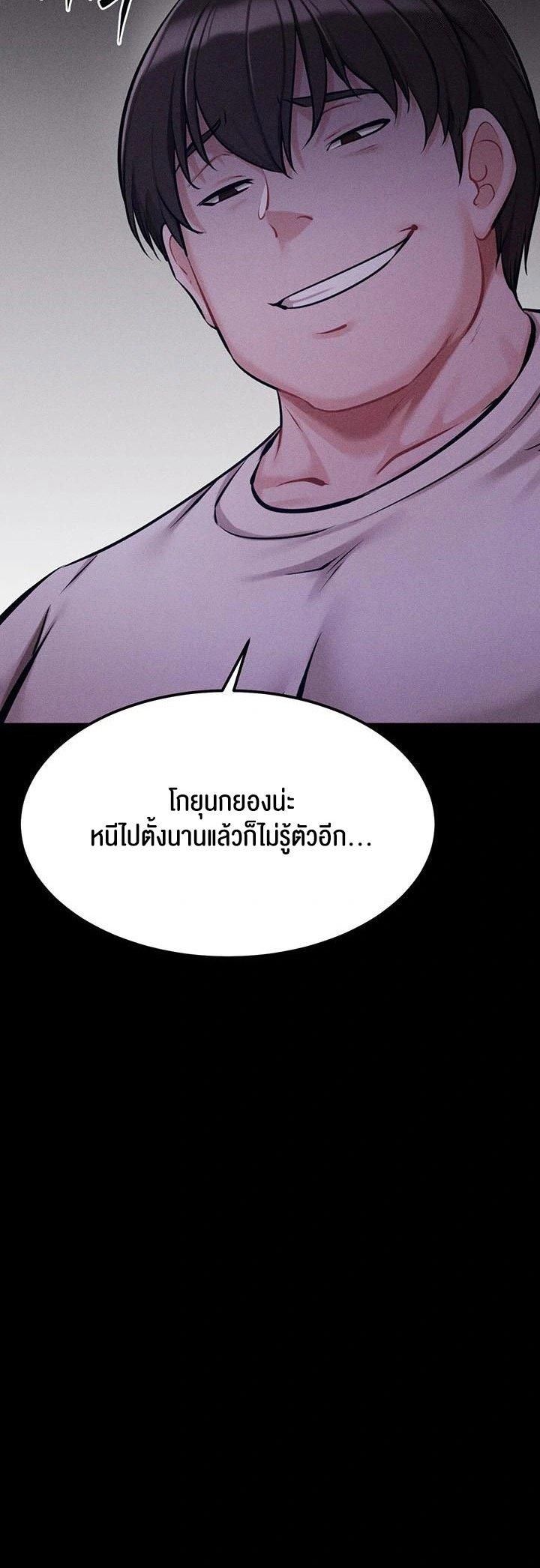 Doujin-Lc- อ่าน โดจิน มังฮวา เกาหลี ญี่ปุ่น จีน แปลไทย Athletes Village The Trap ตอนที่ 1 2 3 4 5 6 7 8 9 10 11 12 13 14 ฟรี ไม่มีโฆษณา อ่าน โดจิน Manhwa เกาหลี ญี่ปุ่น จีน เรามีครบ คัดมาให้เน้นๆ โดจิน 18+ รับประกันความฟินโดย  Doujin Lc