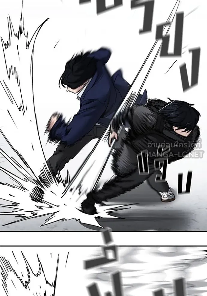 เลวฟาดเลว ตอนที่ 128 รูปที่ 101