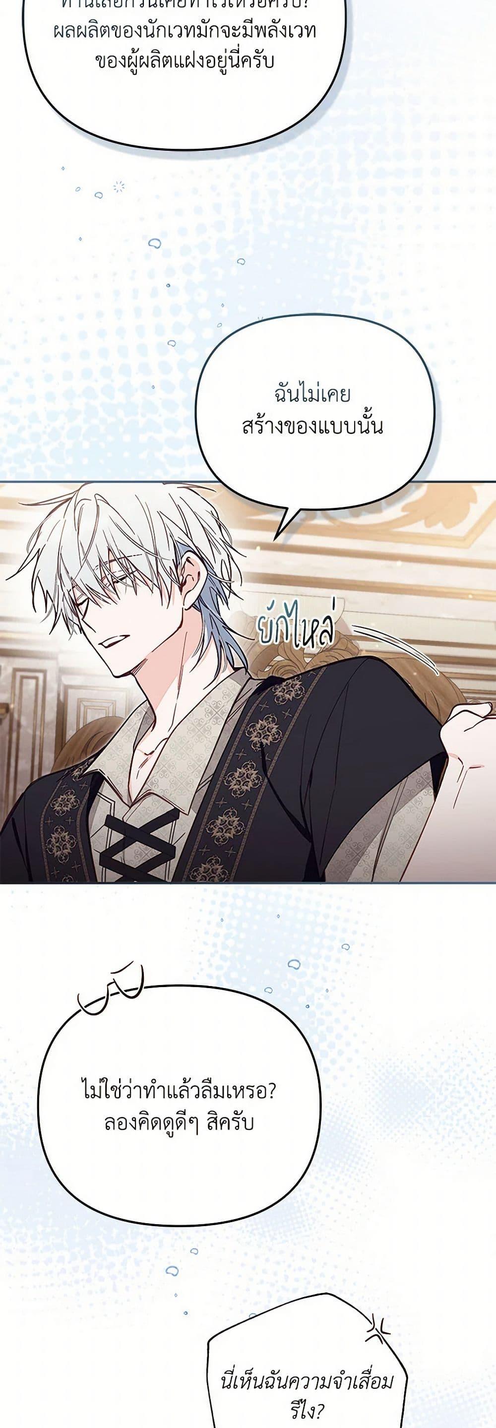 Manga-lc-com อ่านมังงะ อ่านการ์ตูน ออนไลน์ ฟรี No Place for the Fake Princess ตอนที่ 1 2 3 4 5 6 7 8 9 10 11 12 13 14 ฟรี ไม่มีโฆษณา Manga-lc - อ่าน มังงะ อ่าน การ์ตูน ออนไลน์ อ่านมังงะ ฟรี