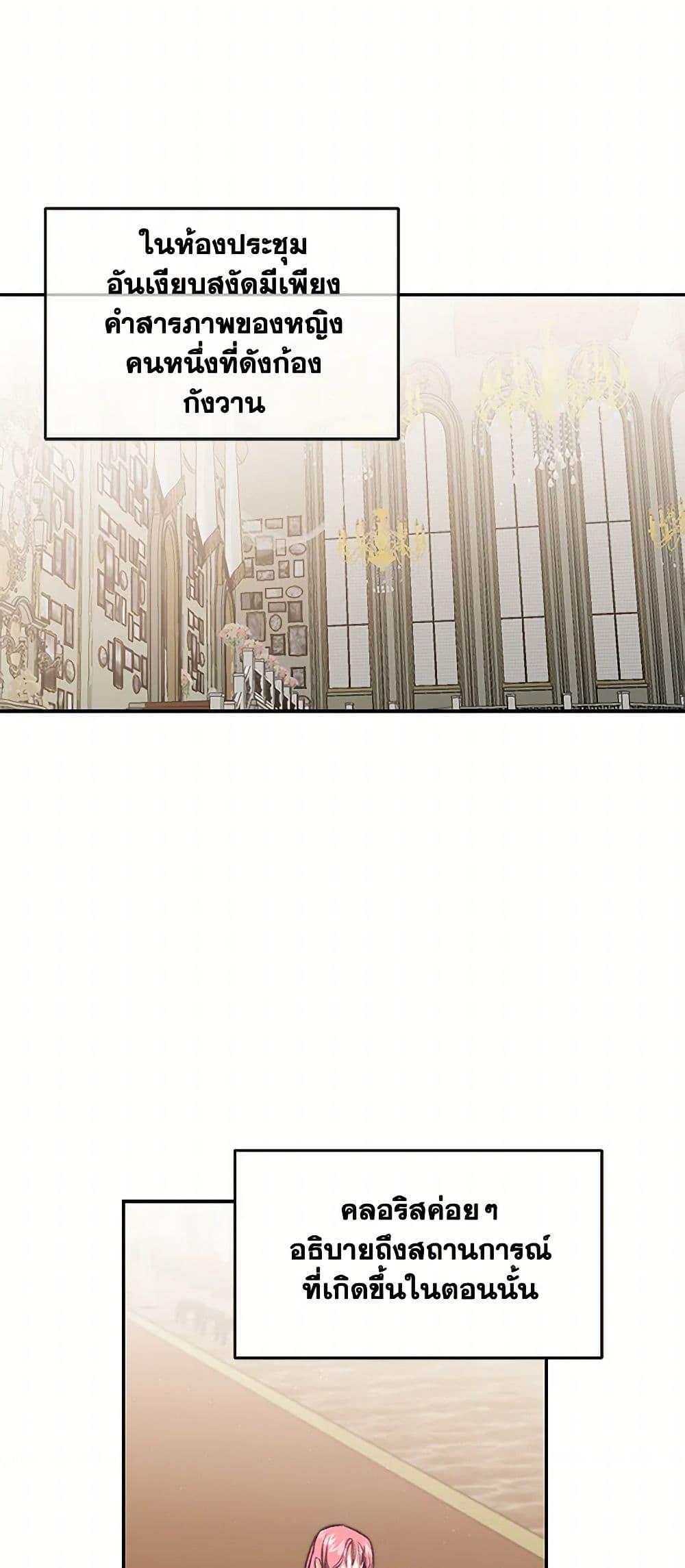 Manga-lc-com อ่านมังงะ อ่านการ์ตูน ออนไลน์ ฟรี I’ve Become the Villainous Empress of a Novel ตอนที่ 1 2 3 4 5 6 7 8 9 10 11 12 13 14 ฟรี ไม่มีโฆษณา Manga-lc - อ่าน มังงะ อ่าน การ์ตูน ออนไลน์ อ่านมังงะ ฟรี