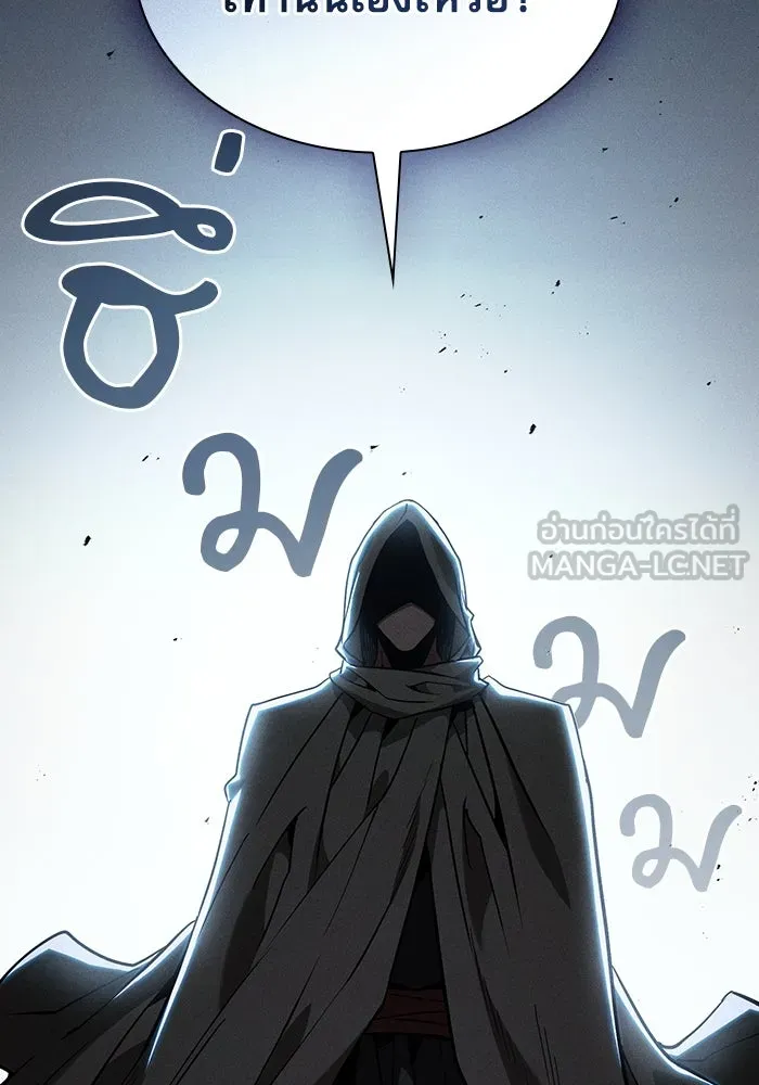 นักดาบอัจฉริยะจากอะคาเดมี ตอนที่ 109 รูปที่ 114