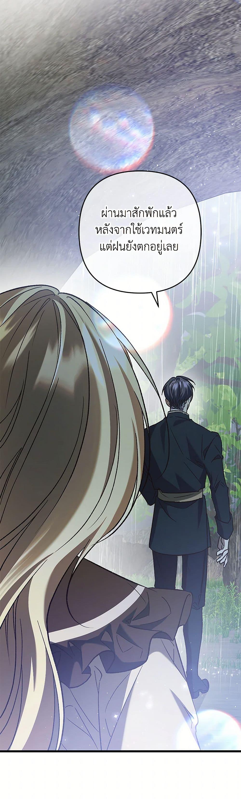 Manga-lc-com อ่านมังงะ อ่านการ์ตูน ออนไลน์ ฟรี The Male Lead Proposed to Me ตอนที่ 1 2 3 4 5 6 7 8 9 10 11 12 13 14 ฟรี ไม่มีโฆษณา Manga-lc - อ่าน มังงะ อ่าน การ์ตูน ออนไลน์ อ่านมังงะ ฟรี