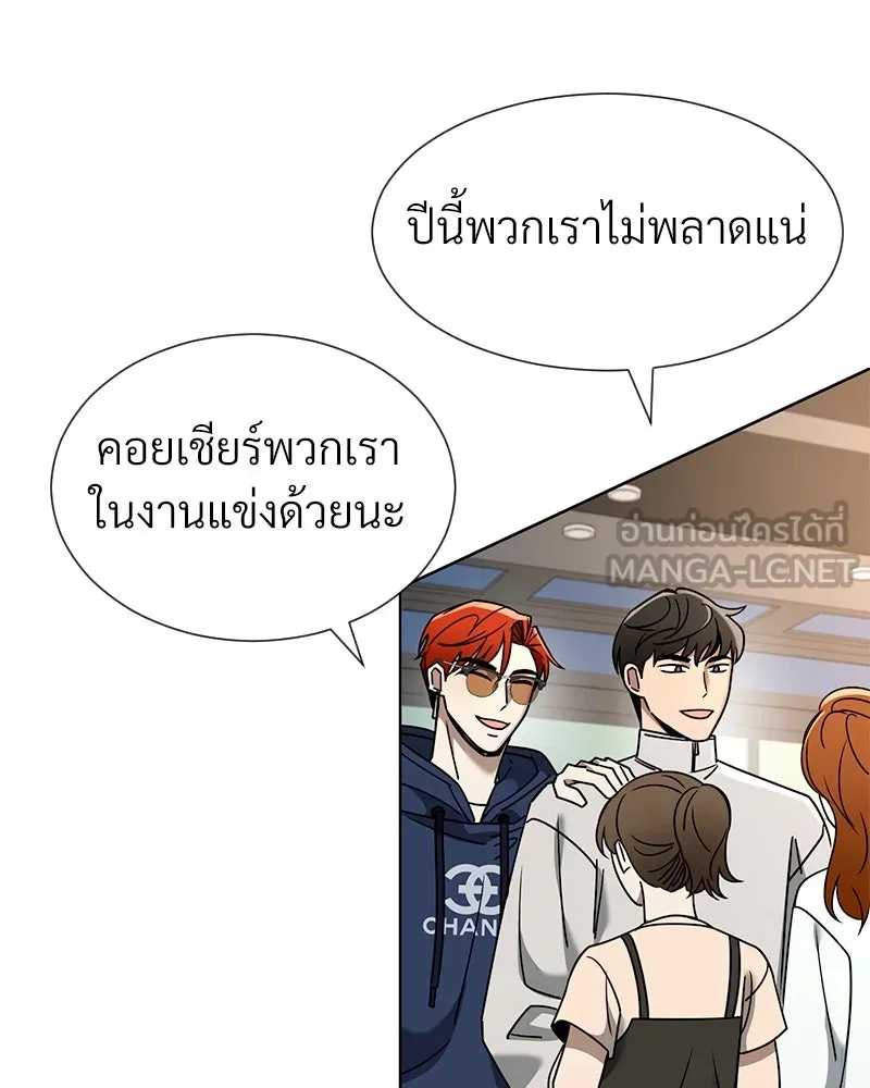 Level One Dreamersbrผู้ชนะรักนี้ต้องเป็น ตอนที่ 62 (จบ) รูปที่ 30
