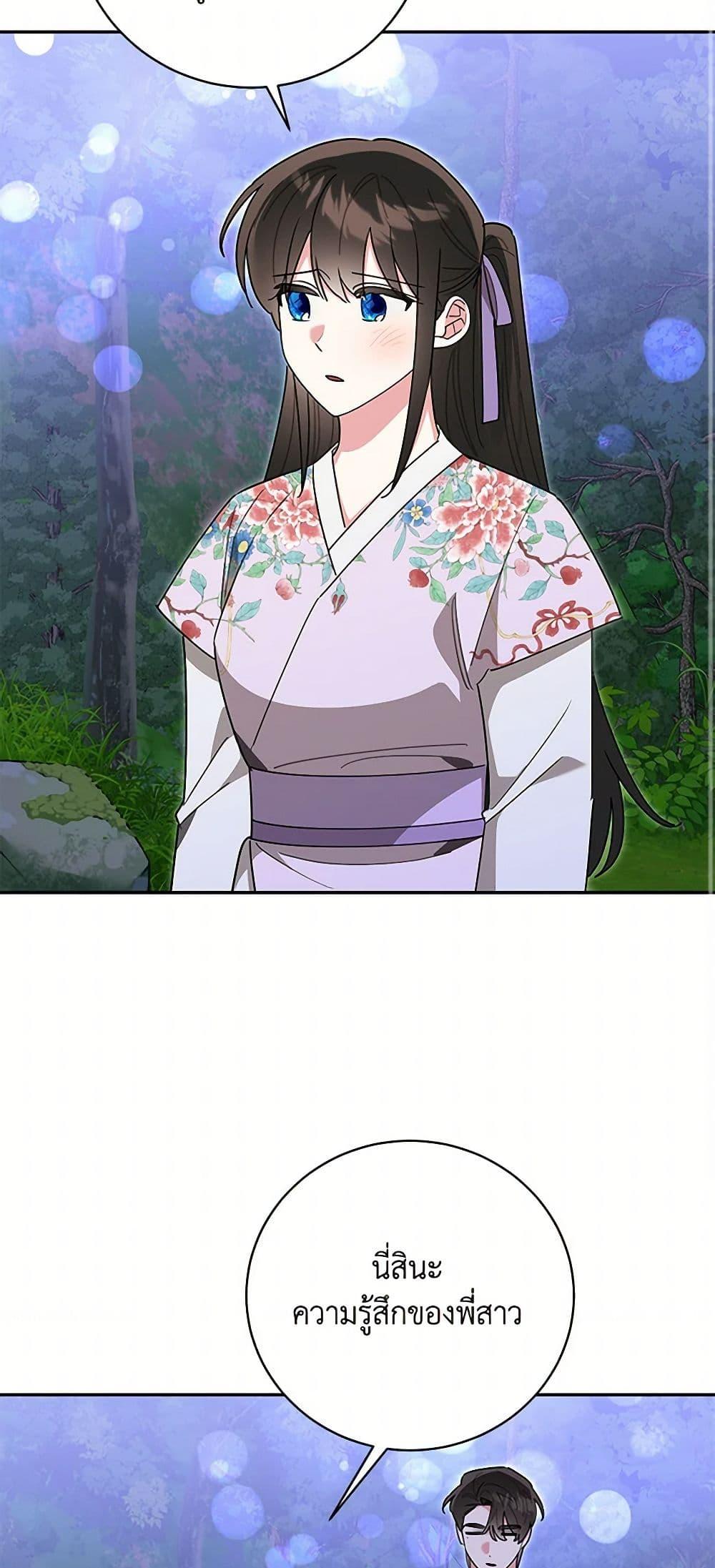 Manga-lc-com อ่านมังงะ อ่านการ์ตูน ออนไลน์ ฟรี Precious Daughter of the Greatest Martial Arts Villain ตอนที่ 1 2 3 4 5 6 7 8 9 10 11 12 13 14 ฟรี ไม่มีโฆษณา Manga-lc - อ่าน มังงะ อ่าน การ์ตูน ออนไลน์ อ่านมังงะ ฟรี