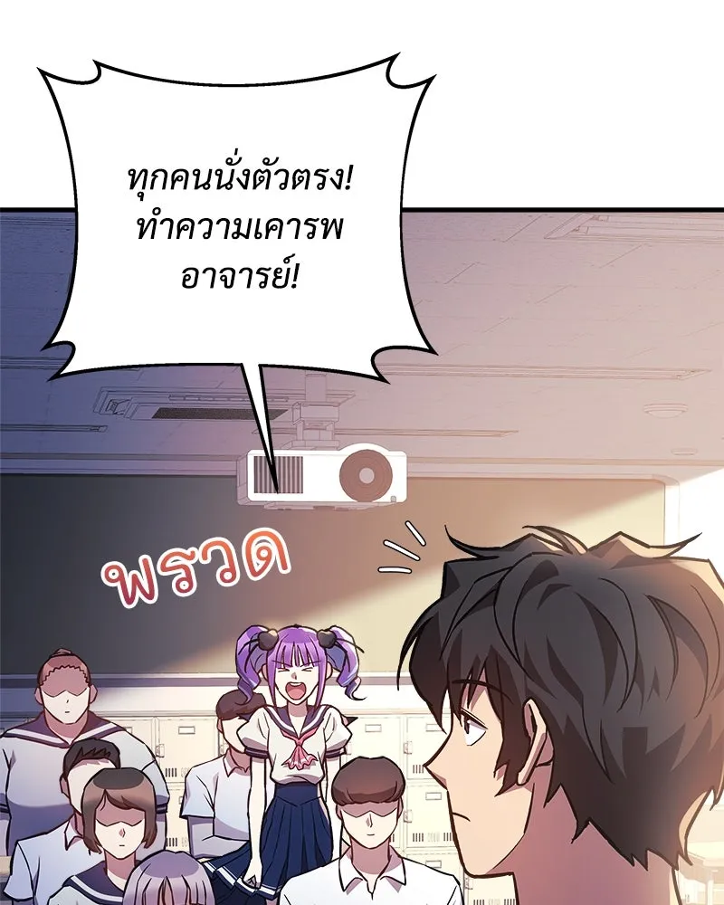 สัปดาห์นี้งดอัปตอนใหม่ ตอนที่ 49 รูปที่ 46