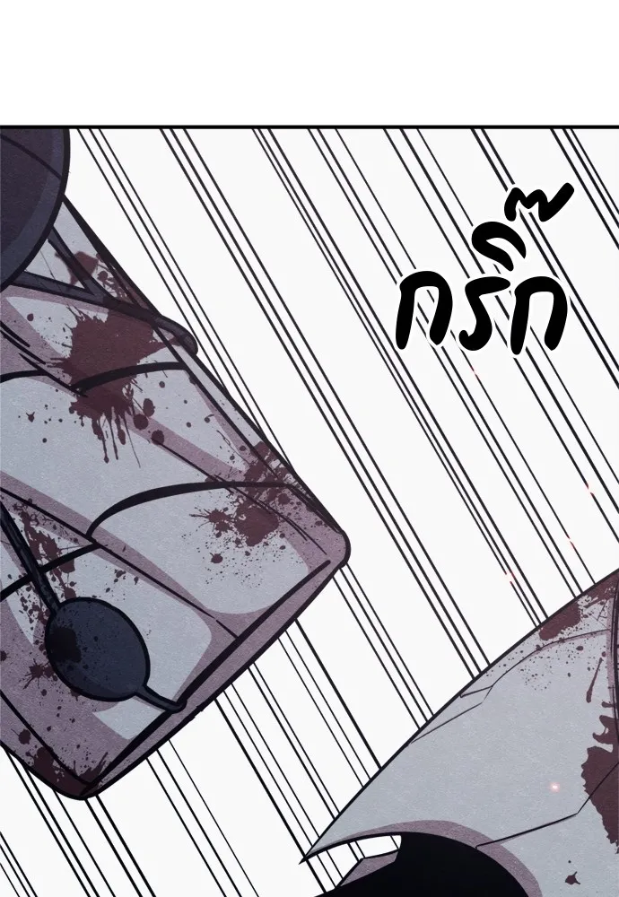 Zombie X Slasher ตอนที่ 44 รูปที่ 115