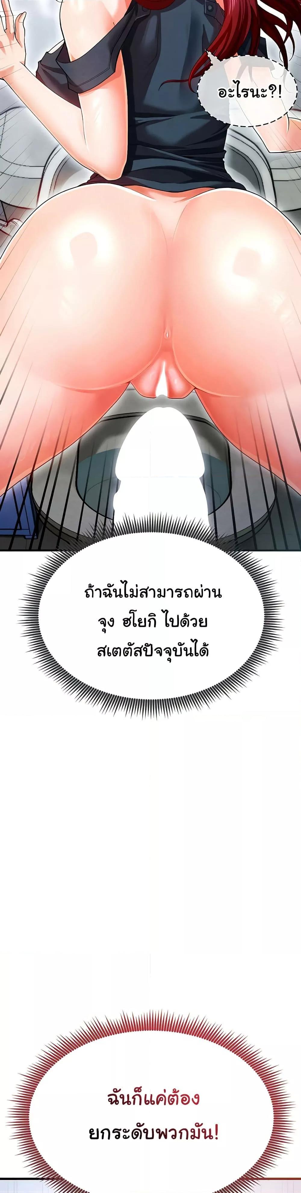 Doujin-Lc- อ่าน โดจิน มังฮวา เกาหลี ญี่ปุ่น จีน แปลไทย The Hottie’s Good at Football ตอนที่ 1 2 3 4 5 6 7 8 9 10 11 12 13 14 ฟรี ไม่มีโฆษณา อ่าน โดจิน Manhwa เกาหลี ญี่ปุ่น จีน เรามีครบ คัดมาให้เน้นๆ โดจิน 18+ รับประกันความฟินโดย  Doujin Lc