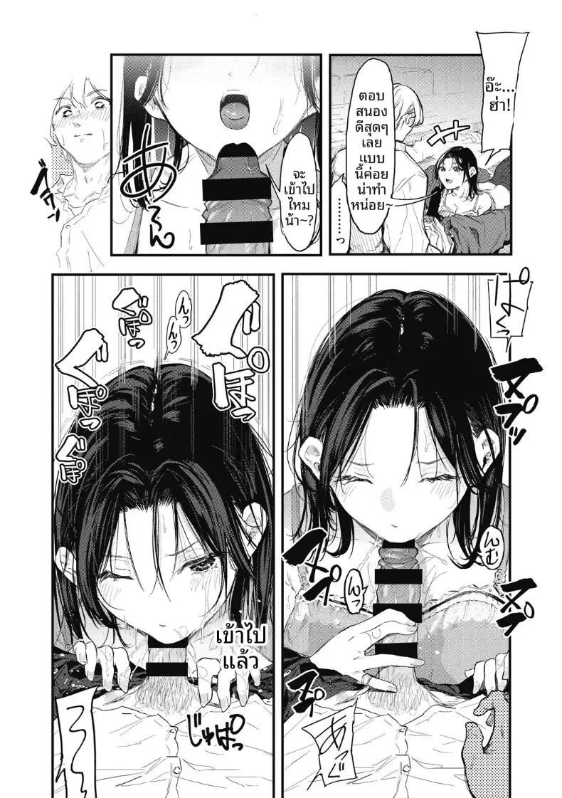 Doujin-Lc- อ่าน โดจิน มังฮวา เกาหลี ญี่ปุ่น จีน แปลไทย จังหวะนี้เเหละคือโอกาส[Onapan] ตอนที่ 1 2 3 4 5 6 7 8 9 10 11 12 13 14 ฟรี ไม่มีโฆษณา อ่าน โดจิน Manhwa เกาหลี ญี่ปุ่น จีน เรามีครบ คัดมาให้เน้นๆ โดจิน 18+ รับประกันความฟินโดย  Doujin Lc