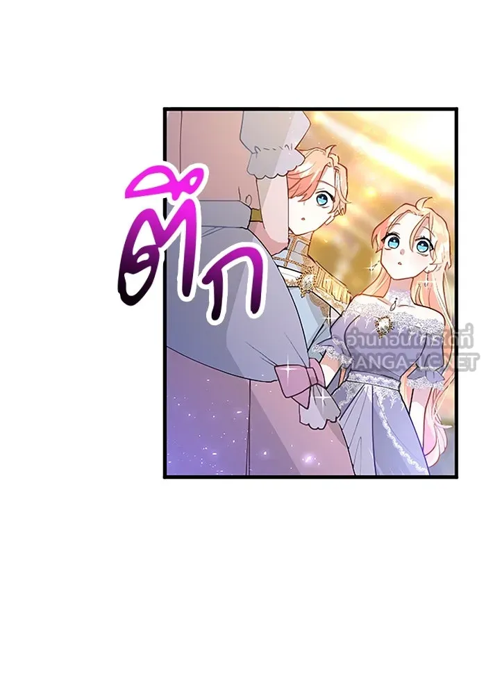 คุณหนูย้อนเวลามาเป็นอัศวิน ตอนที่ 17 รูปที่ 42