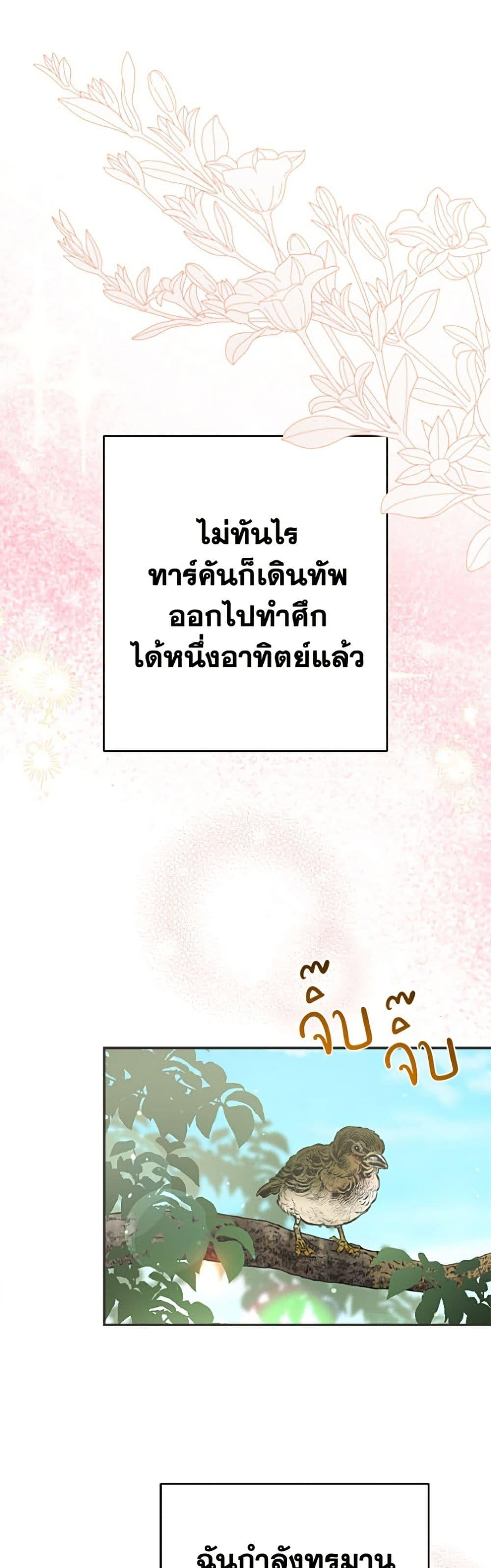 Manga-lc-com อ่านมังงะ อ่านการ์ตูน ออนไลน์ ฟรี Forget My Husband, I’ll Go Make Money ตอนที่ 1 2 3 4 5 6 7 8 9 10 11 12 13 14 ฟรี ไม่มีโฆษณา Manga-lc - อ่าน มังงะ อ่าน การ์ตูน ออนไลน์ อ่านมังงะ ฟรี