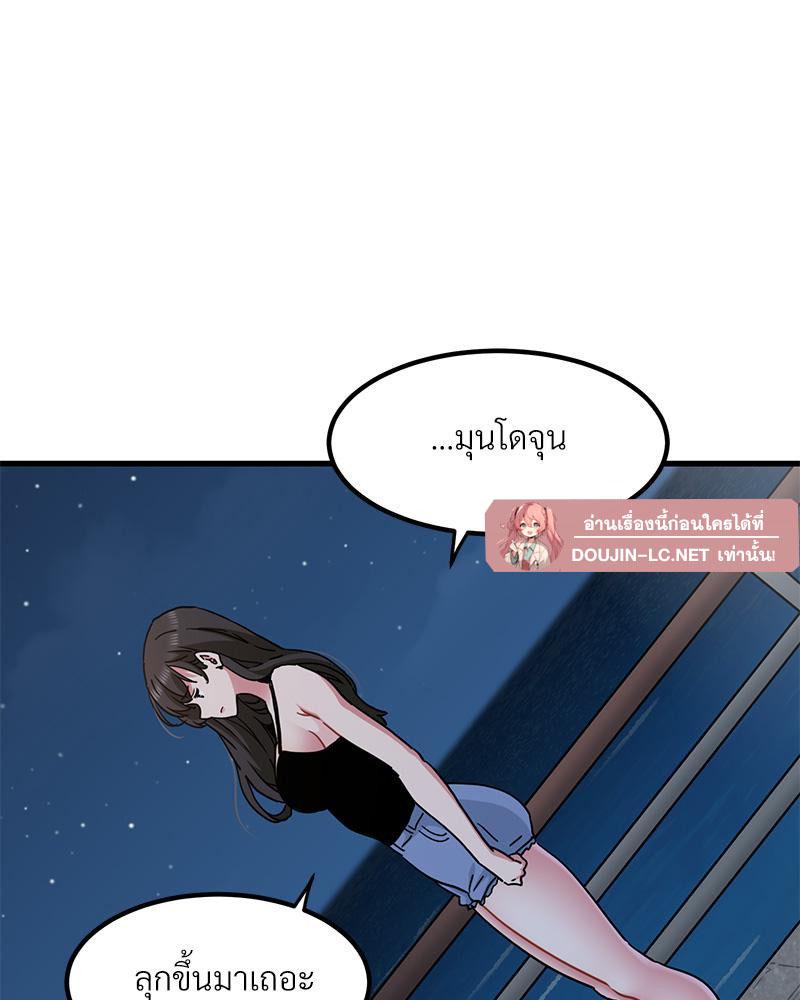 Doujin-Lc- อ่าน โดจิน มังฮวา เกาหลี ญี่ปุ่น จีน แปลไทย A Turning Point Raw ตอนที่ 1 2 3 4 5 6 7 8 9 10 11 12 13 14 ฟรี ไม่มีโฆษณา อ่าน โดจิน Manhwa เกาหลี ญี่ปุ่น จีน เรามีครบ คัดมาให้เน้นๆ โดจิน 18+ รับประกันความฟินโดย  Doujin Lc
