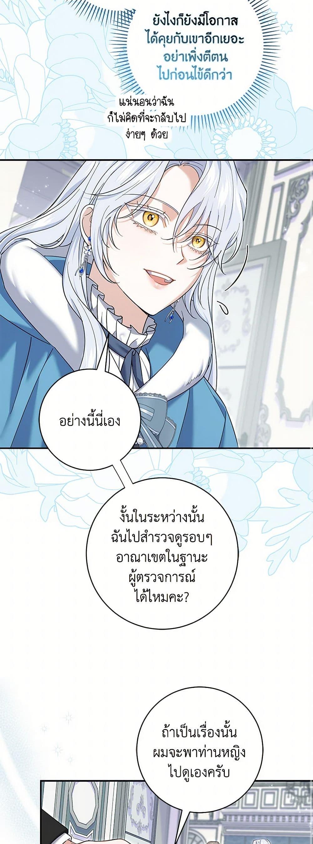 Manga-lc-com อ่านมังงะ อ่านการ์ตูน ออนไลน์ ฟรี My Dark Fiancé Is Interfering With My Flowery Path ตอนที่ 1 2 3 4 5 6 7 8 9 10 11 12 13 14 ฟรี ไม่มีโฆษณา Manga-lc - อ่าน มังงะ อ่าน การ์ตูน ออนไลน์ อ่านมังงะ ฟรี