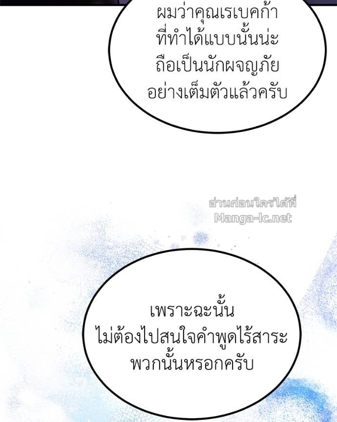 Doujin-Lc- อ่าน โดจิน มังฮวา เกาหลี ญี่ปุ่น จีน แปลไทย ฮีลเลอร์กำมะลอ ตอนที่ 1 2 3 4 5 6 7 8 9 10 11 12 13 14 ฟรี ไม่มีโฆษณา อ่าน โดจิน Manhwa เกาหลี ญี่ปุ่น จีน เรามีครบ คัดมาให้เน้นๆ โดจิน 18+ รับประกันความฟินโดย Doujin Lc