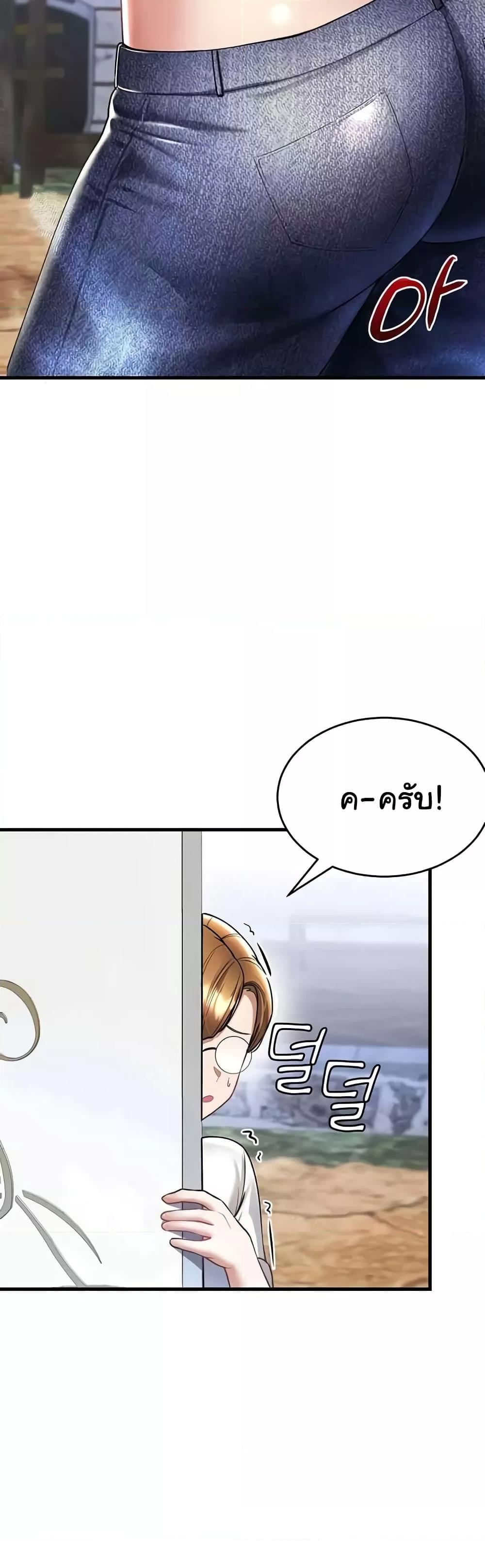 Doujin-Lc- อ่าน โดจิน มังฮวา เกาหลี ญี่ปุ่น จีน แปลไทย The Warrior Became an Academy Professor After Divorce ตอนที่ 1 2 3 4 5 6 7 8 9 10 11 12 13 14 ฟรี ไม่มีโฆษณา อ่าน โดจิน Manhwa เกาหลี ญี่ปุ่น จีน เรามีครบ คัดมาให้เน้นๆ โดจิน 18+ รับประกันความฟินโดย  Doujin Lc