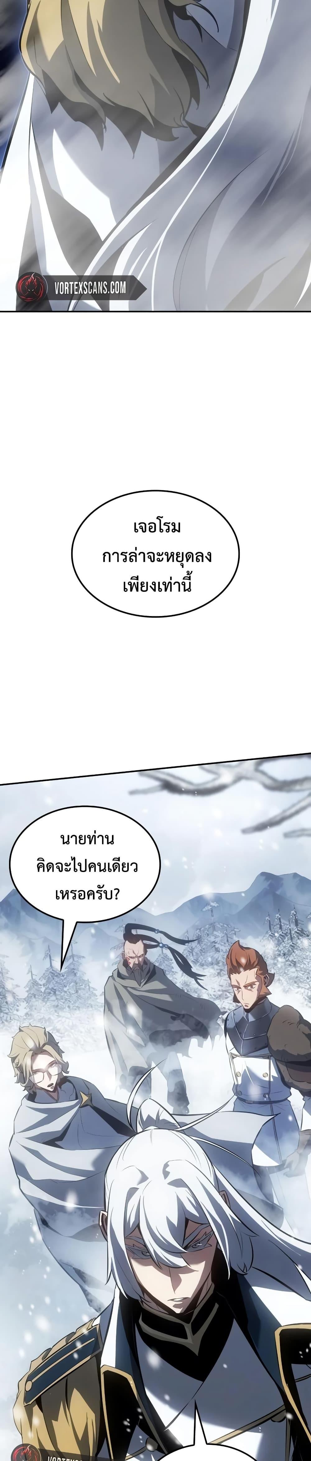 Manga-lc-com อ่านมังงะ อ่านการ์ตูน ออนไลน์ ฟรี Ice Lord ตอนที่ 1 2 3 4 5 6 7 8 9 10 11 12 13 14 ฟรี ไม่มีโฆษณา Manga-lc - อ่าน มังงะ อ่าน การ์ตูน ออนไลน์ อ่านมังงะ ฟรี