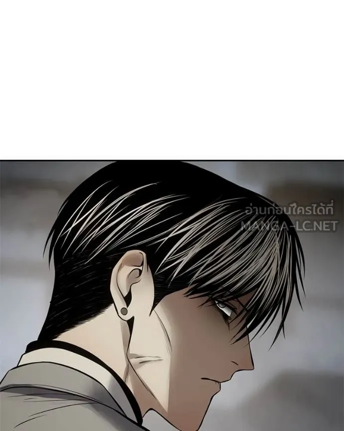 Baek XX ตอนที่ 133 รูปที่ 241