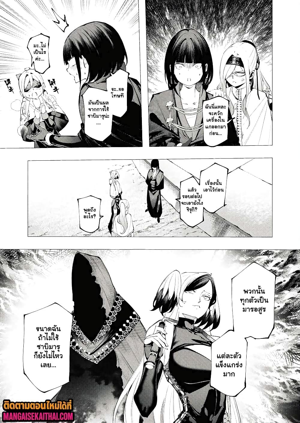 Manga-lc-com อ่านมังงะ อ่านการ์ตูน ออนไลน์ ฟรี The Serial Killer Is Reincarnated Into the Another World. ตอนที่ 1 2 3 4 5 6 7 8 9 10 11 12 13 14 ฟรี ไม่มีโฆษณา Manga-lc - อ่าน มังงะ อ่าน การ์ตูน ออนไลน์ อ่านมังงะ ฟรี