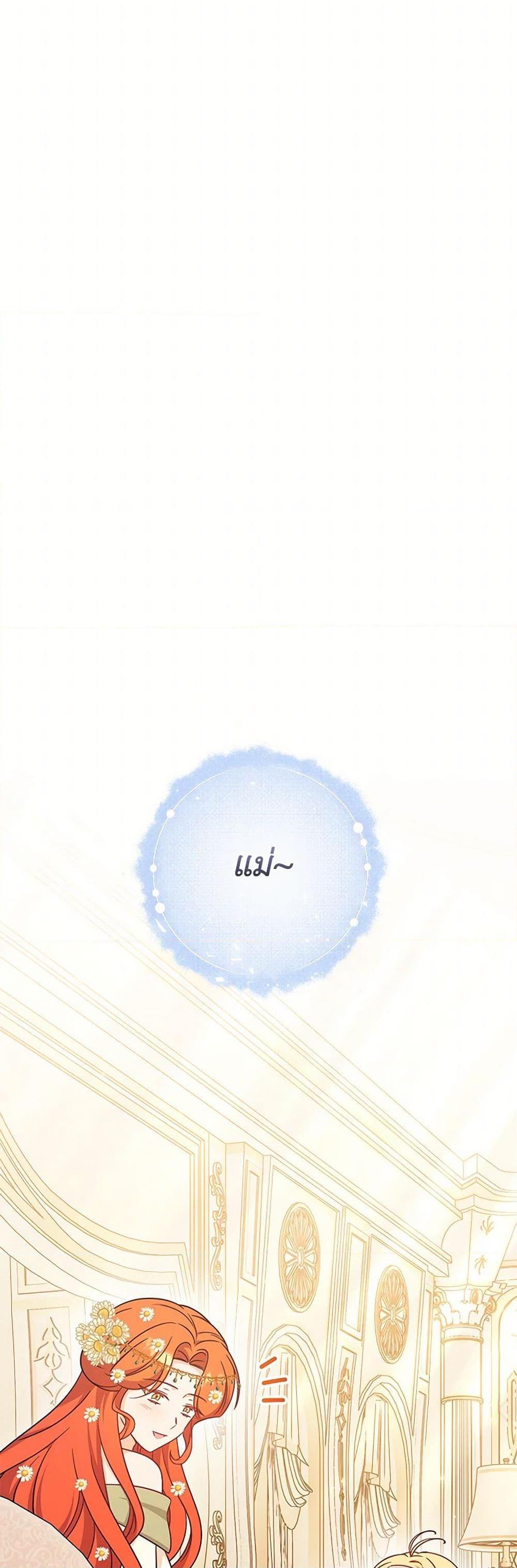 Manga-lc-com อ่านมังงะ อ่านการ์ตูน ออนไลน์ ฟรี Baby Pharmacist Princess ตอนที่ 1 2 3 4 5 6 7 8 9 10 11 12 13 14 ฟรี ไม่มีโฆษณา Manga-lc - อ่าน มังงะ อ่าน การ์ตูน ออนไลน์ อ่านมังงะ ฟรี