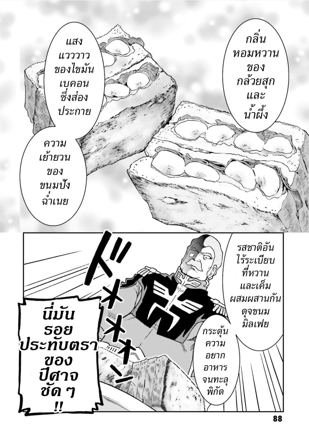 Manga-lc-com อ่านมังงะ อ่านการ์ตูน ออนไลน์ ฟรี Ral Meshi Ramba Ral no Haitoku Gohan ตอนที่ 1 2 3 4 5 6 7 8 9 10 11 12 13 14 ฟรี ไม่มีโฆษณา Manga-lc - อ่าน มังงะ อ่าน การ์ตูน ออนไลน์ อ่านมังงะ ฟรี