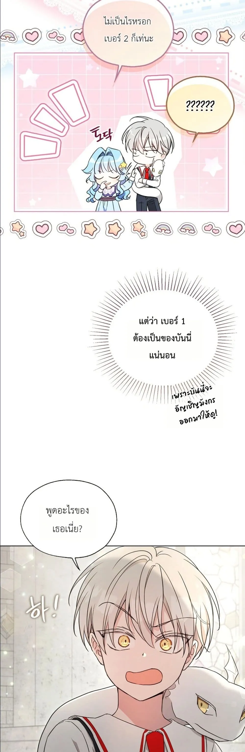 Manga-lc-com อ่านมังงะ อ่านการ์ตูน ออนไลน์ ฟรี The Oracle of the Villainous Baby ตอนที่ 1 2 3 4 5 6 7 8 9 10 11 12 13 14 ฟรี ไม่มีโฆษณา Manga-lc - อ่าน มังงะ อ่าน การ์ตูน ออนไลน์ อ่านมังงะ ฟรี