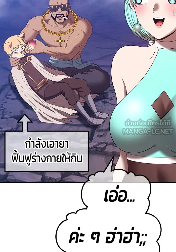 +99 ท่อนไม้พร้อมบวก ตอนที่ 68 รูปที่ 48