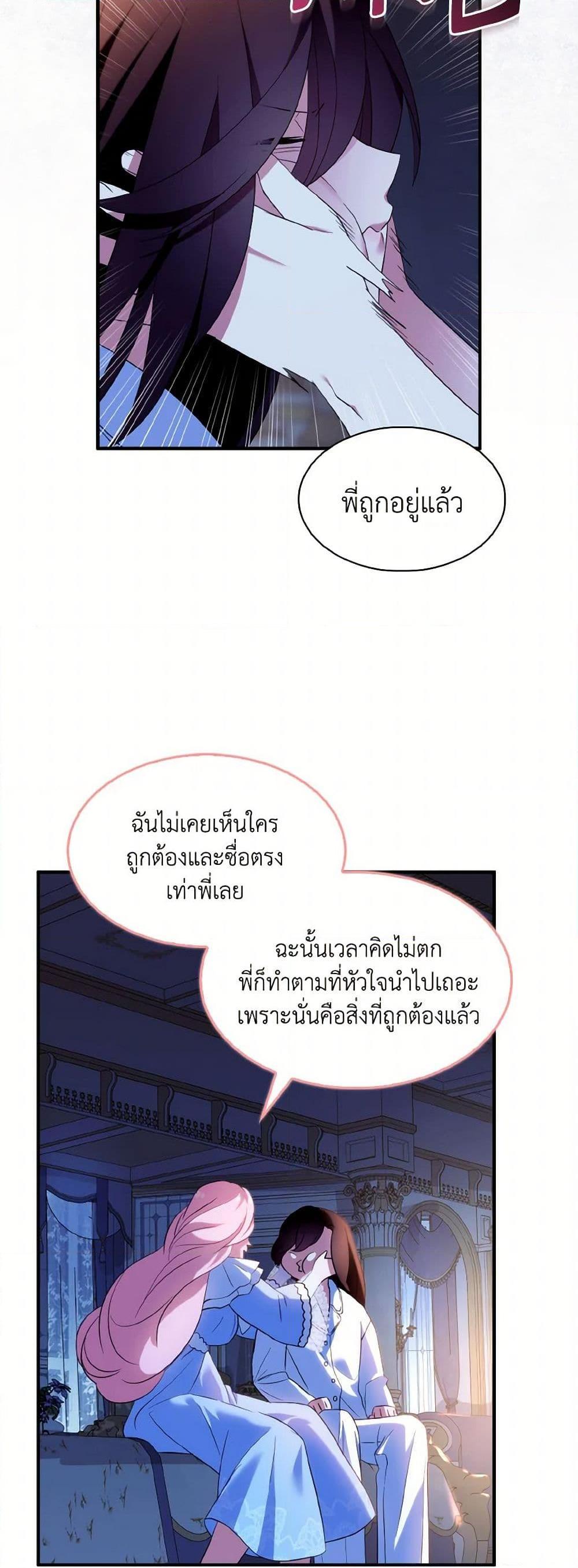 Manga-lc-com อ่านมังงะ อ่านการ์ตูน ออนไลน์ ฟรี I Tried To Be Her Loyal Sword ตอนที่ 1 2 3 4 5 6 7 8 9 10 11 12 13 14 ฟรี ไม่มีโฆษณา Manga-lc - อ่าน มังงะ อ่าน การ์ตูน ออนไลน์ อ่านมังงะ ฟรี