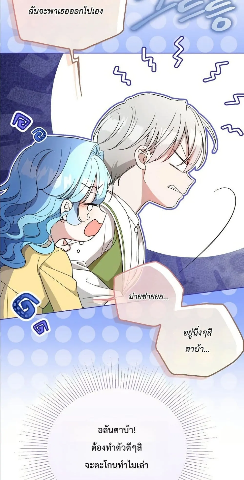 Manga-lc-com อ่านมังงะ อ่านการ์ตูน ออนไลน์ ฟรี The Oracle of the Villainous Baby ตอนที่ 1 2 3 4 5 6 7 8 9 10 11 12 13 14 ฟรี ไม่มีโฆษณา Manga-lc - อ่าน มังงะ อ่าน การ์ตูน ออนไลน์ อ่านมังงะ ฟรี